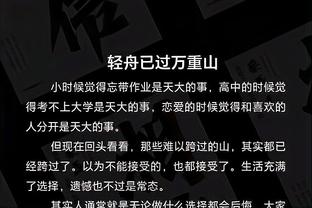 补时判点❗瓜帅抱头+立刻找四官理论？霍奇森看向瓜帅笑嘻？